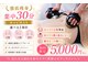 月のあかりの写真/キャビMAXで究極リンパケア♪スッキリとしたボディラインを目指す贅沢な時間！