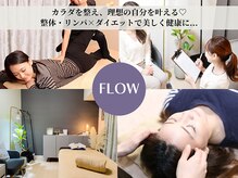 骨盤矯正サロン フロウ 大国町(FLOW)