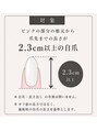 ザ フタコネイル(the 25 Nail)/the25Nail