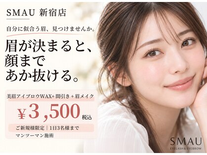 スマユー 新宿店(SMAU)の写真