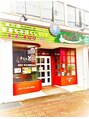 きもちどころ 舞鶴店/きもちどころ舞鶴店