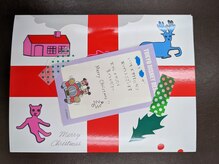 志村接骨院/差し入れを頂きました