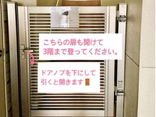 ラプリアンジュ 鹿児島天文館店(Raplit ange)/道案内【6】