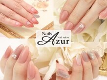 ネイルズアジュール 新潟亀田店(Nails Azur)