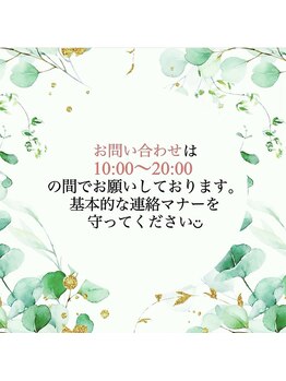 瑠璃(RURI)/お問い合わせ※早朝遅夜ご連絡NG