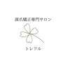 トレフル(Trefle)のお店ロゴ
