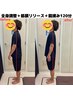 【結果重視♪】全身調整＋筋膜リリース＋腸もみ120分¥12800