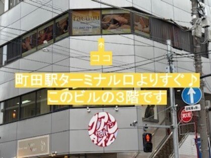 ラクー 町田(racuuu)の写真