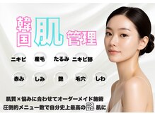 レア 姫路店(le'a)