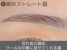 レピア 三軒茶屋店/まつげパーマ/マツエク/マツパ