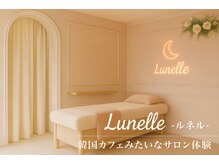 ルネル(Lunelle)の雰囲気（韓国カフェみたいサロン体験ができる場所☆｜福岡/天神/美容脱毛）