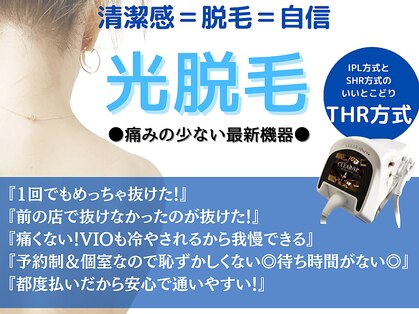 サロン マーベラス(SALON MARVELOUS)の写真