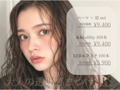 ハルハル(HARUHARU)の写真