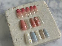 グリス(gris)の雰囲気（パラジェル導入◎自爪を傷つけることなくネイルを楽しめます♪）