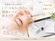 エターナル(Eternal)