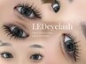 【6/26日限定】LED×160本上下振り分け¥9700→¥9000
