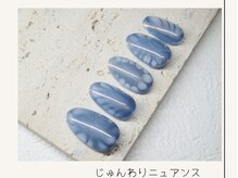 プレンティー 北千住西口店(plenty)/じゅんわりニュアンス