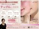 マヨズサロン(MAYO's salon)の写真