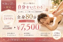 カシェット(Cachette)