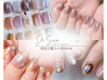 デシカ(DeSica)