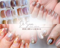 デシカ(DeSica)