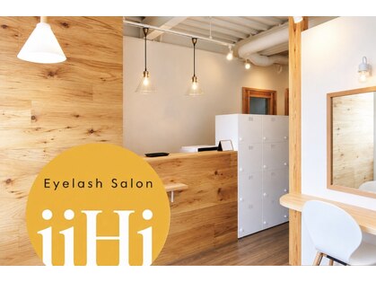 イイヒ 桜新町店(iiHi)の写真