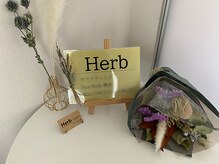 ハーブ(Herb)