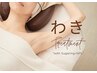 《脱毛初心者におすすめ》脇シュガーリング＋脇＆全うで光脱毛￥15,400→