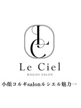 ルシエル&nbsp;ルシエル 魅力一