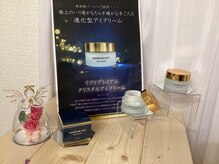 リリ(RIRI)/魔法の万能アイクリーム◎