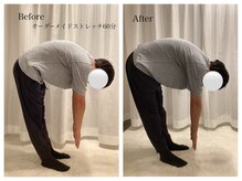 ワン ストレッチ(ONE stretch)/前屈before・after