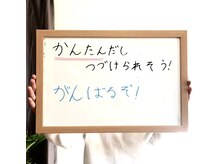 ドレミ/【お客様の声】