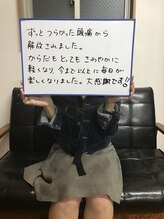 ジャンティ美容整体/【お客様の声】※個人の感想です