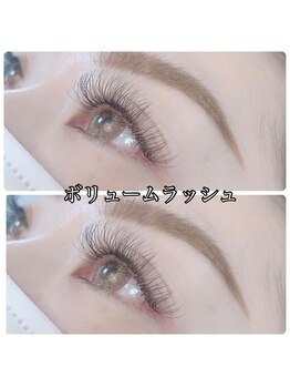 ボンテ(bonte)/【マツエク】ボリュームラッシュ
