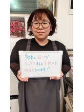 麻謝/カイロと顔と頭のマッサージを！