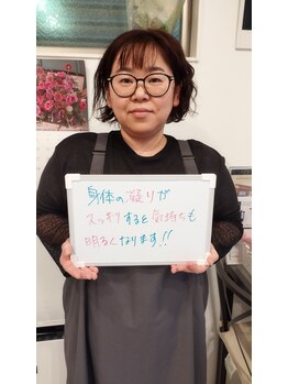 麻謝/カイロと顔と頭のマッサージを！