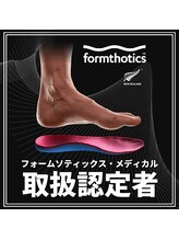 ジン整体院(Jin整体院)/足の痛みはインソールで改善！