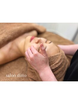 小顔になりたい