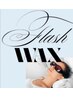 夏限定メニュー★夏の上質美肌コース【顔WAX＋光フェイシャル】