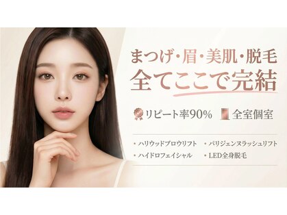 アイマニ 北堀江店の写真