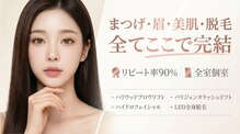 アイマニ北堀江店 まつげパーマ/パリジェンヌ/ハリウッドブロウ/毛穴洗浄/脱毛/痩身(心斎橋)のメンズ眉毛サロン店内