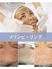 【顔一部】クリスティーナマリンピーリング　¥2,000～