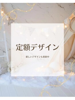 レイ 船橋店(REI)/