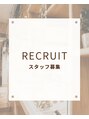 クロス 知立店(cross) スタッフ 募集中