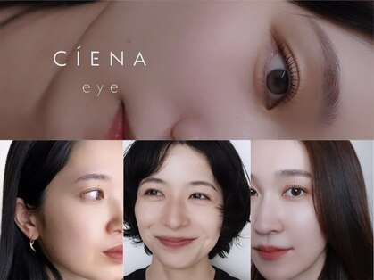 シエナ アイ(CIENA eye)の写真