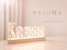 カノン 南熊本店(Kanon)/