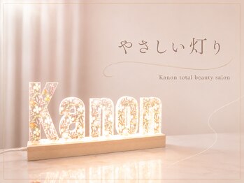カノン 南熊本店(Kanon)/