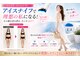 美宝 元町の写真/冷却痩身★最新機種アイスナイフ!次世代マシンだからセル脂肪減少/脂肪をサラサラにしてくれて流します◎