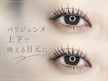 アイラッシュサロン ドア(DOOR)の雰囲気（ぱっちり目元に♪まつげパーマで垢抜け確定！）