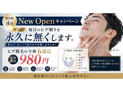 アリア 横浜店(Alia)の写真